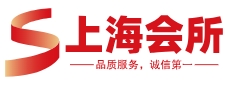 上海会所